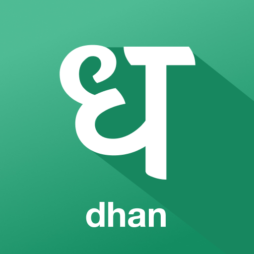 dhan